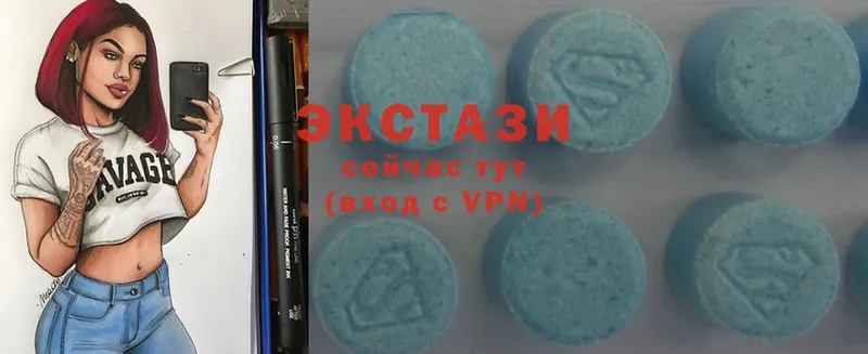 Ecstasy 300 mg  это клад  Верея 