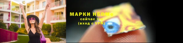 марки lsd Богданович