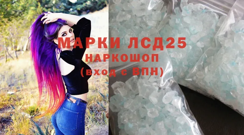 Лсд 25 экстази ecstasy  где можно купить наркотик  blacksprut зеркало  Верея 